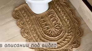 Джутовый ковер для ванной. МК вязаного коврика, вся информация в описании