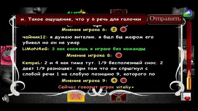 Турнир "Новолуние Фаза - 1" 10.04.2020 (1 игра) смотреть онлайн