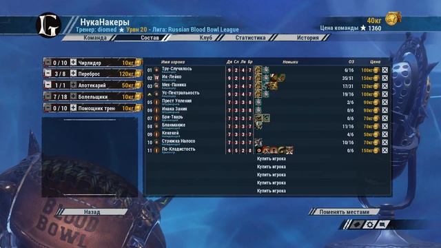 Играем с ситаром! смотреть онлайн