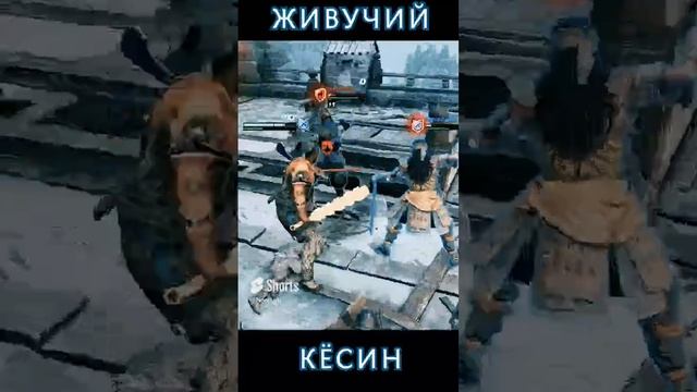 Живучий   | For Honor Shorts