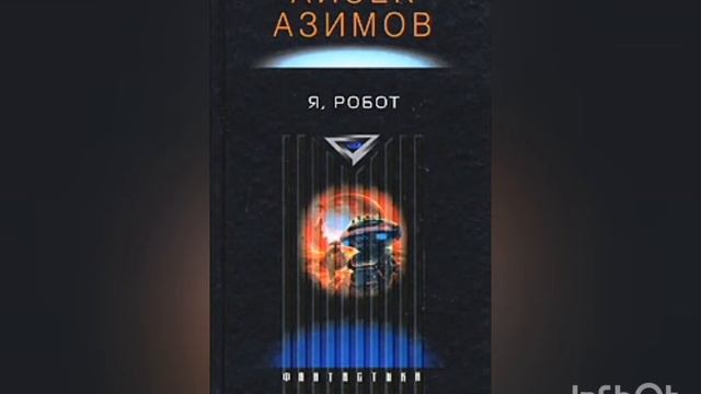 День научной фантастики