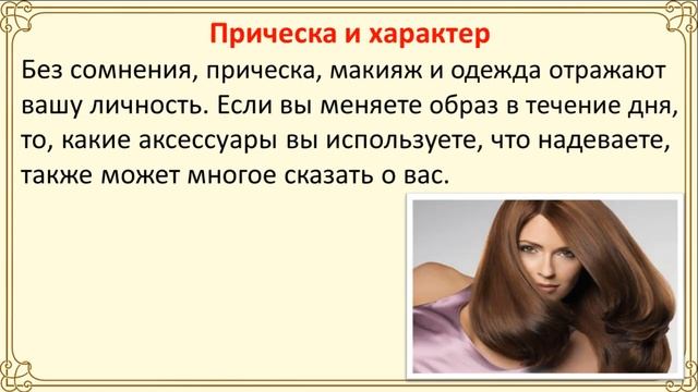 Как укладка и расчесывание влияют на здоровье волос?