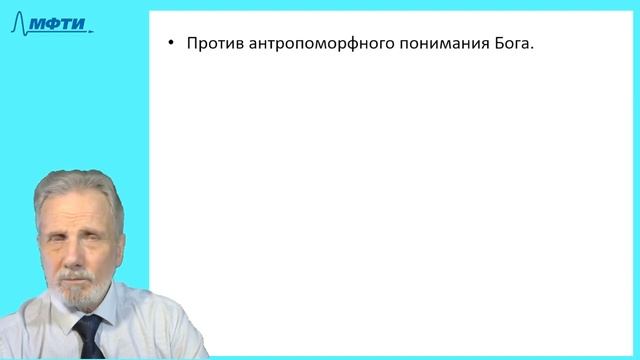 23_Возрождение-4 (Мор, Монтень, Коперник и др.) смотреть онлайн
