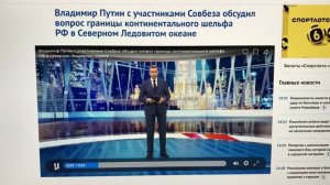 Юрисдикция РОССИЙСКОЙ ФЕДЕРАЦИИ КОНТИНЕНТАЛЬНЫЙ ШЕЛЬФ ст 67 проектов КОНСТИТУЦИЙ РФ.