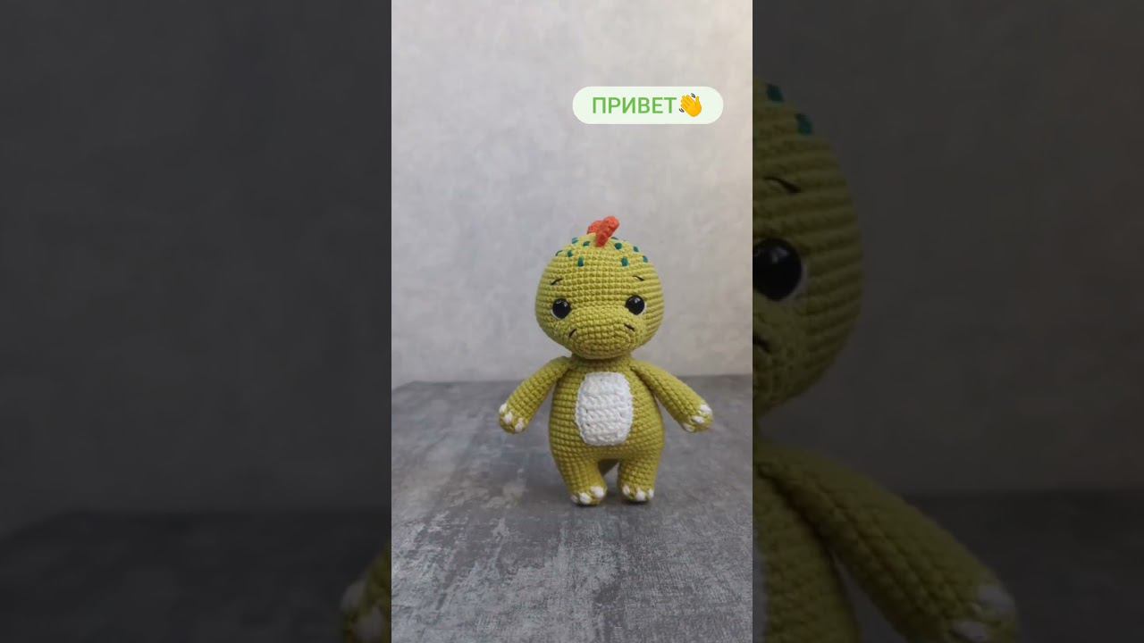 Дино ищет #амигуруми #amigurumi #вязаниекрючком #вязаныеигрушки #мккрючком #мквязание #динозавр смотреть онлайн