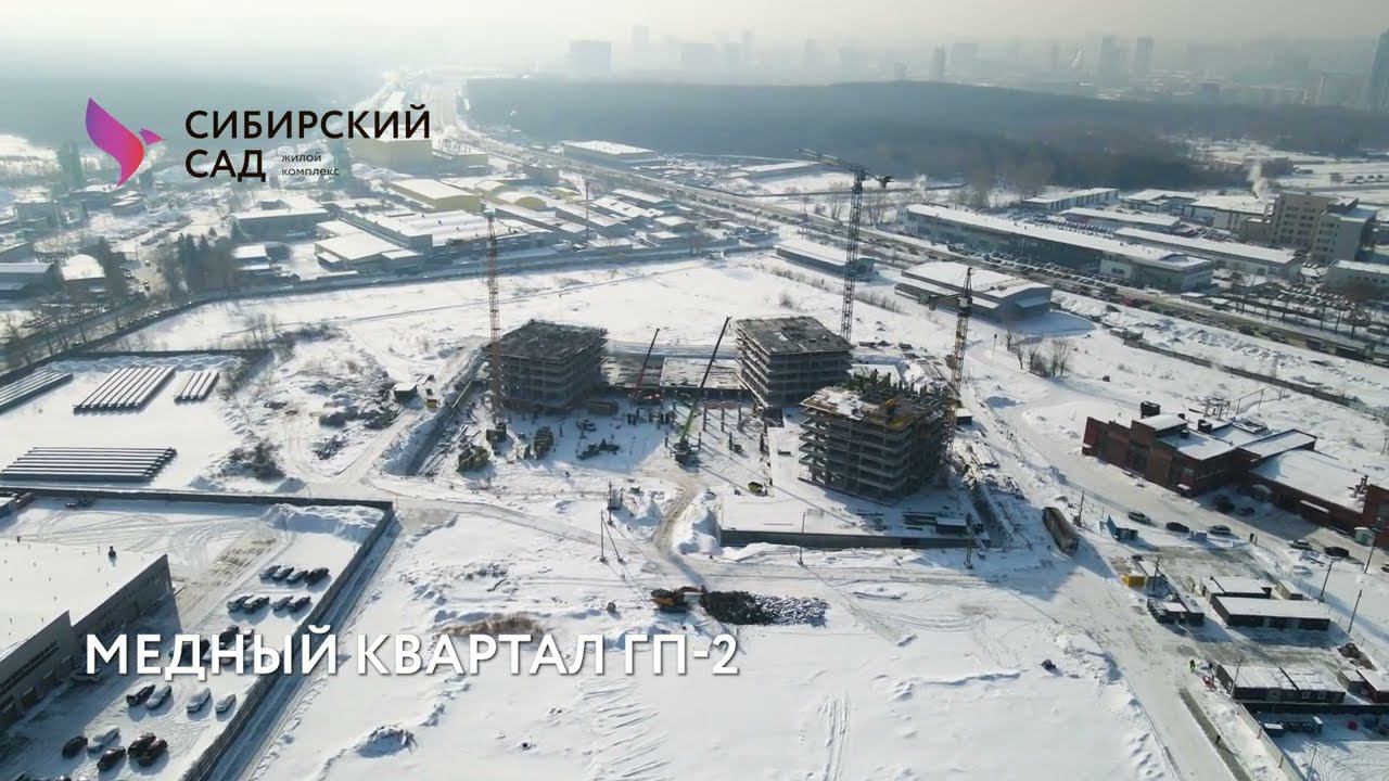 Сибирский сад, март 2023