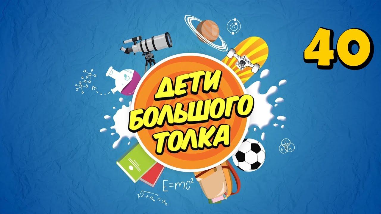 Выставка необычных кукол, секреты кожи и интересные факты о кофе | Дети Большого Толка