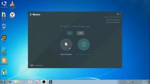 Как же всё таки получить бесплатную лицензию WondeShare Filmora?