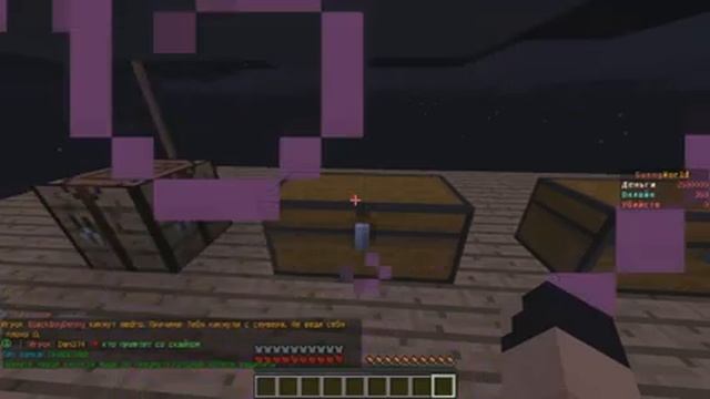 Как начать сетевую игру в майнкрафте смотреть онлайн