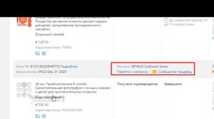 Как заказать печать, штамп со своим логотипом для рукоделия на Алиэкспресс / AliExpress.