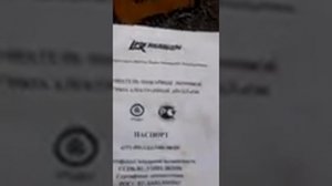 тест пожарной сигнализации