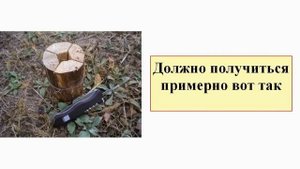 Финская свеча своими руками. Мастер класс