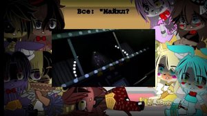 •||_FNaF 2 react to We Are Aware_||Part 1||•