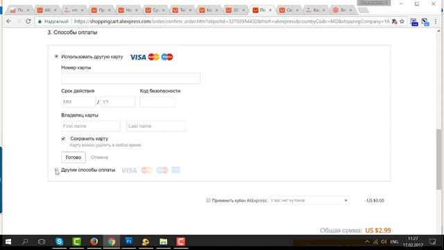 ✅Что можно подарить на 8 марта заказав товар в Китае смотреть онлайн