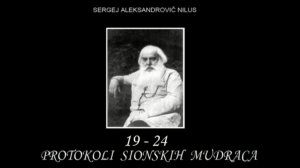 PROTOKOLI SIONSKIH MUDRACA 19-24 (od ukupno 24)