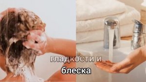Аспирин для волос. Блеск и сила за копейки