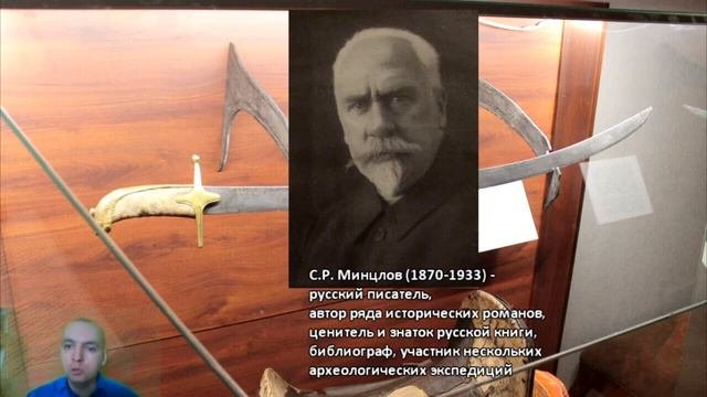 Сабля Салавата Юлаева