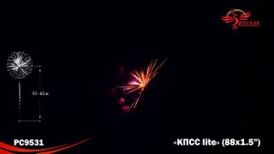 Фейерверк РС9531 КПСС lite (1,5" х 88)
