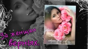 Адвокат Капаров - За женщин верных...