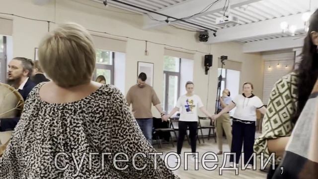 Мистерия Гекаты 2. Круг Силы. Динамический гипноз.