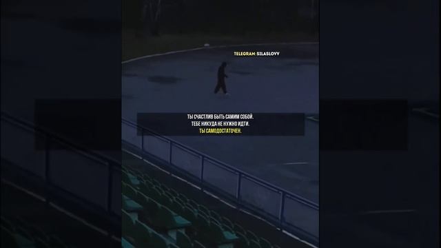 Вот, что значит самодостаточность!