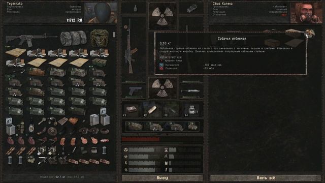 S.T.A.L.K.E.R mod Dead air #9 Прохождение лаборатории X8 смотреть онлайн