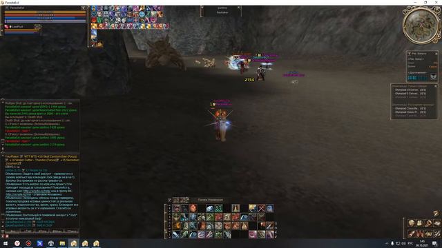 Линейдж 2 Скрайд х50 Фул Проточка На АВ Саб КЛАсса ФР Темный Лучник ну кароч енорм смотреть онлайн