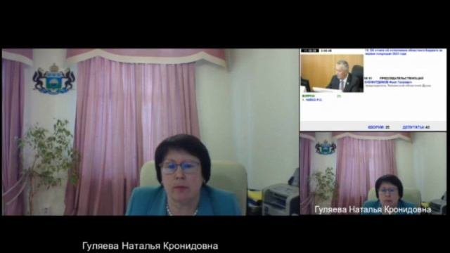 11 заседание Тюменской областной Думы VII созыва