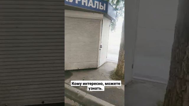 Орск газеты и журналы. #журналы #газета #магазин #рассказ