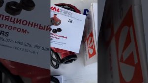 Насос циркуляционный Valtec VRS 32-80 180 для отопления
