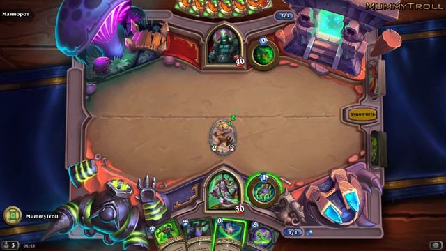 HearthStone (27 часть) Руины Запределья (Пролог). смотреть онлайн