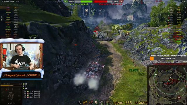 ПУТЬ К KRANVAGN ВЫДАЕМ 1 ИЗ 3/ СТРИМ WORLD OF TANKS