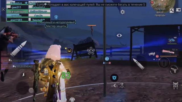 LIFE AFTER #Shelter Land Mount Snow Heaven’s Scies VS Music of Death Sand Castle! смотреть онлайн