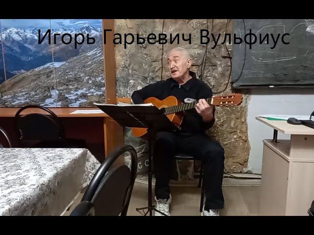 Друзья называют её – "Песня оптимиста". Юнна Мориц, Игорь Вульфиус смотреть онлайн