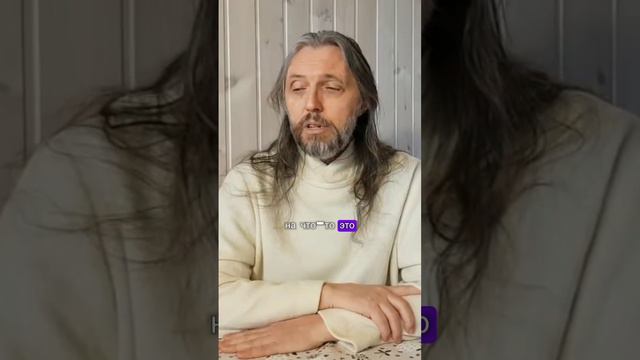 Обращайте внимание на то, как вы общаетесь друг с другом #виссарион #общение #духовныйрост