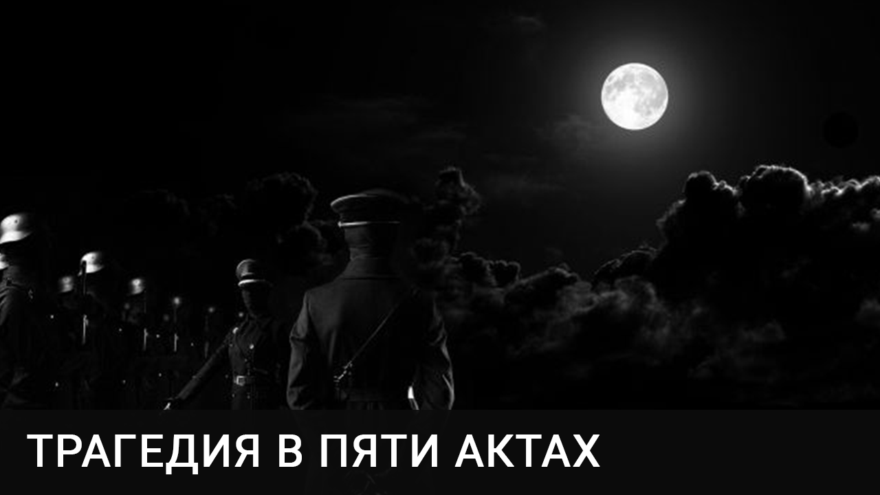 Специальная экономическая операция