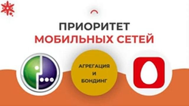 ОРГАНИЗАЦИЯ ОНЛАЙН ТРАНСЛЯЦИЙ НА СПОРТИВНЫХ МЕРОПРИЯТИЯХ