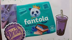 СКРАПБУКИНГ/ЦИТРУС КОЛА ЛАЙФ ФАНТОЛА