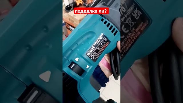 Китайская подделка?
