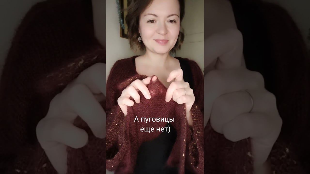 Готово мохеровое кимоно. Скоро выпуск подробного описания.