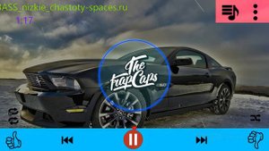 BASS - низкие частоты