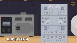 Почему круизные лайнеры не переворачиваются в любую погоду