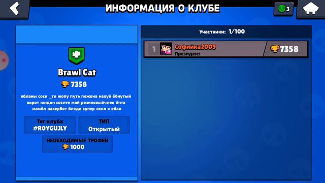 Я просто не понимаю что это смотреть онлайн