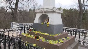 Могила Пушкина
