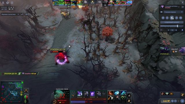 Невероятный тильт от войда смотреть онлайн