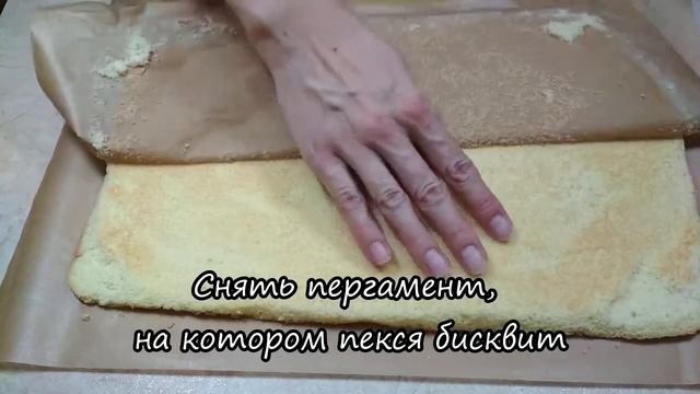 БИСКВИТНЫЙ РУЛЕТ С ВАРЕНЬЕМ. САМЫЙ УДАЧНЫЙ РЕЦЕПТ РУЛЕТА