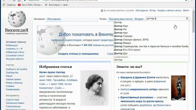 Как найти официальный  сайт или любую интересующею вас информацию