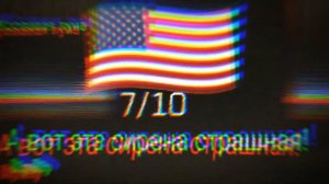 Оцениваю сирены EAS 13 часть (теперь всё по новому)