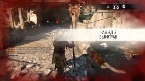 For Honor. Ночное рубилово за Викинга