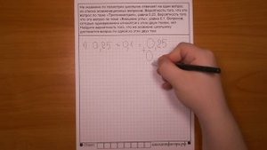 ЕГЭ 2017 | Задание 4 | На экзамене по геометрии школьник отвечает ... ✘ Школа Пифагора